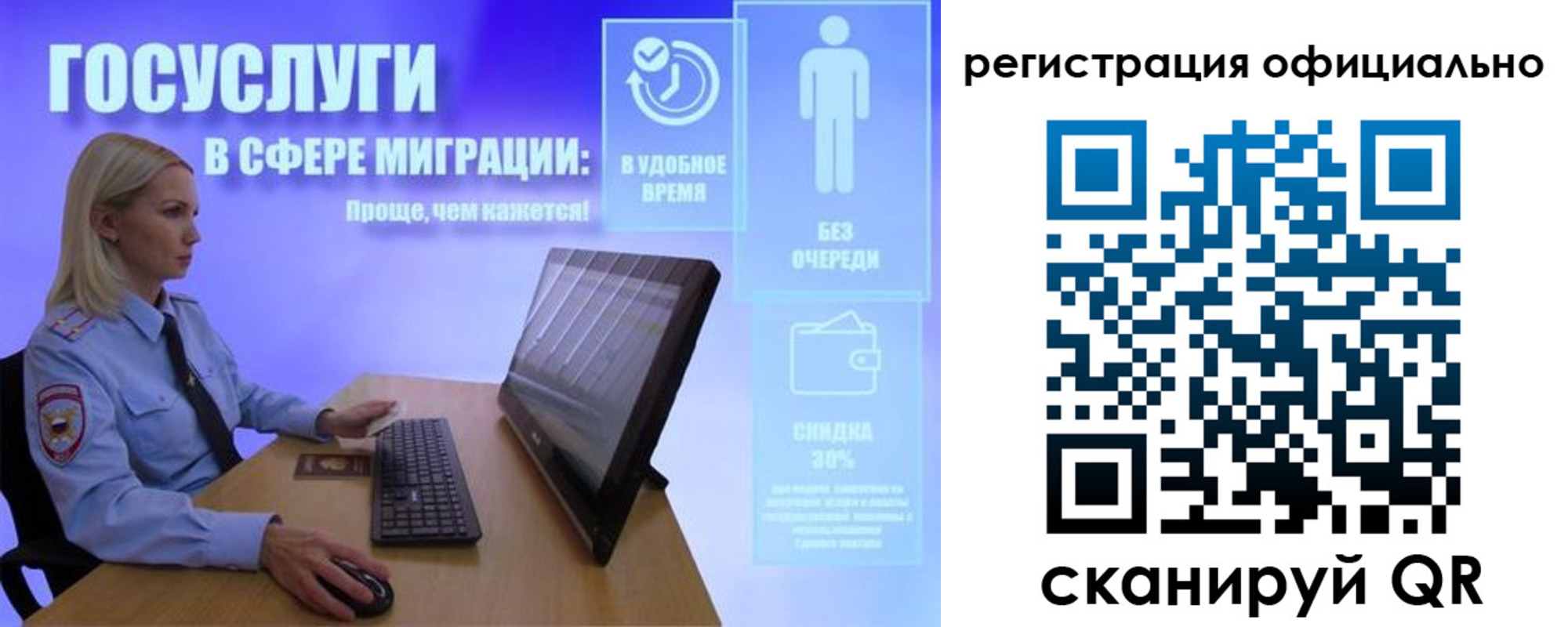 прописка поиск в Удачном