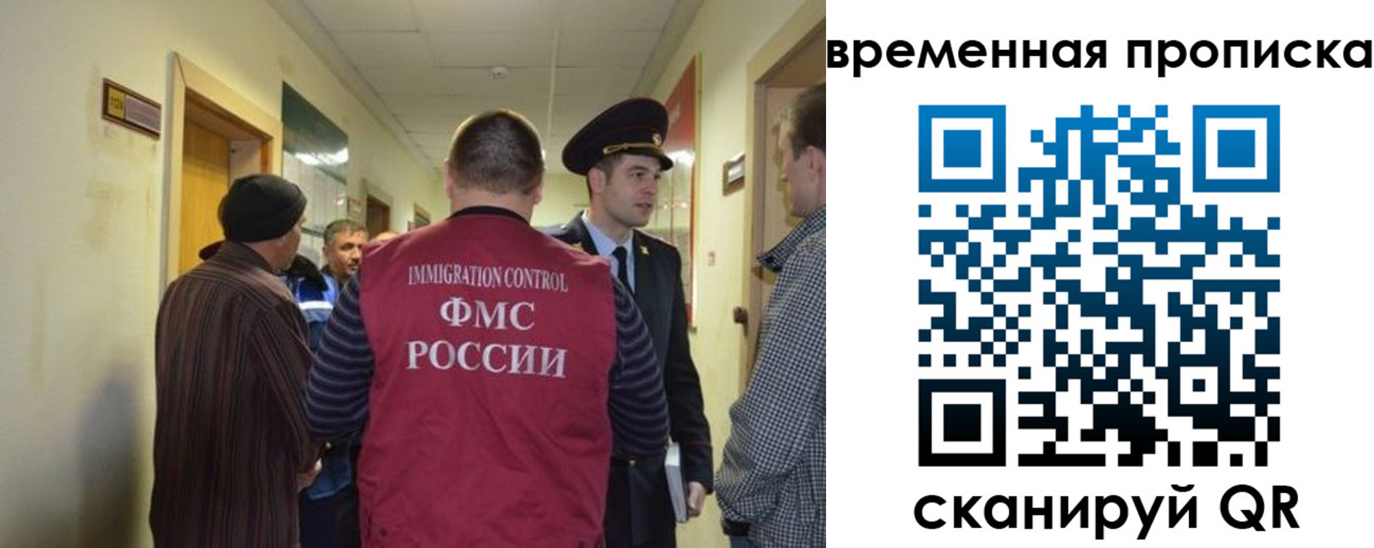 прописка от собственника в Удачном