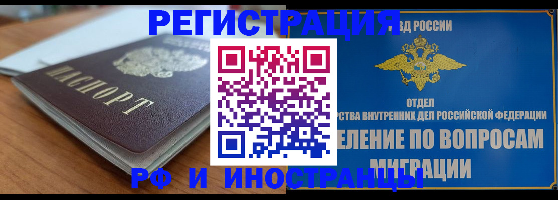 регистрация для школы в Удачном